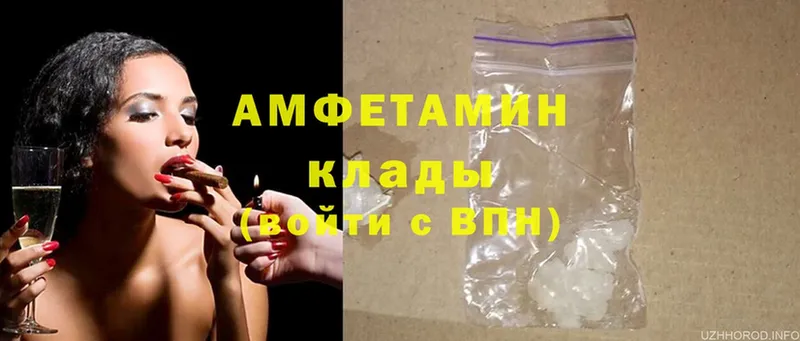 дарнет шоп  Сосновка  Amphetamine 97% 