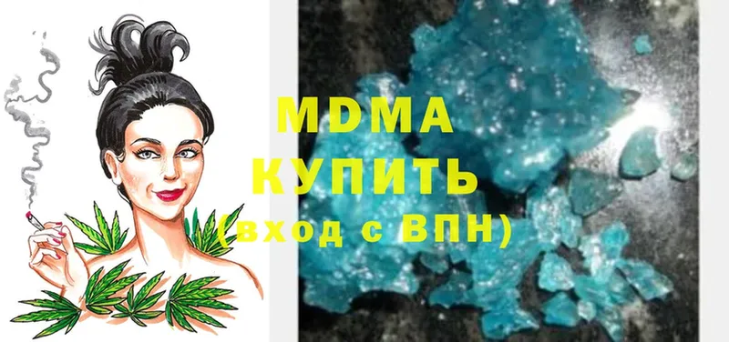 MDMA crystal  Сосновка 